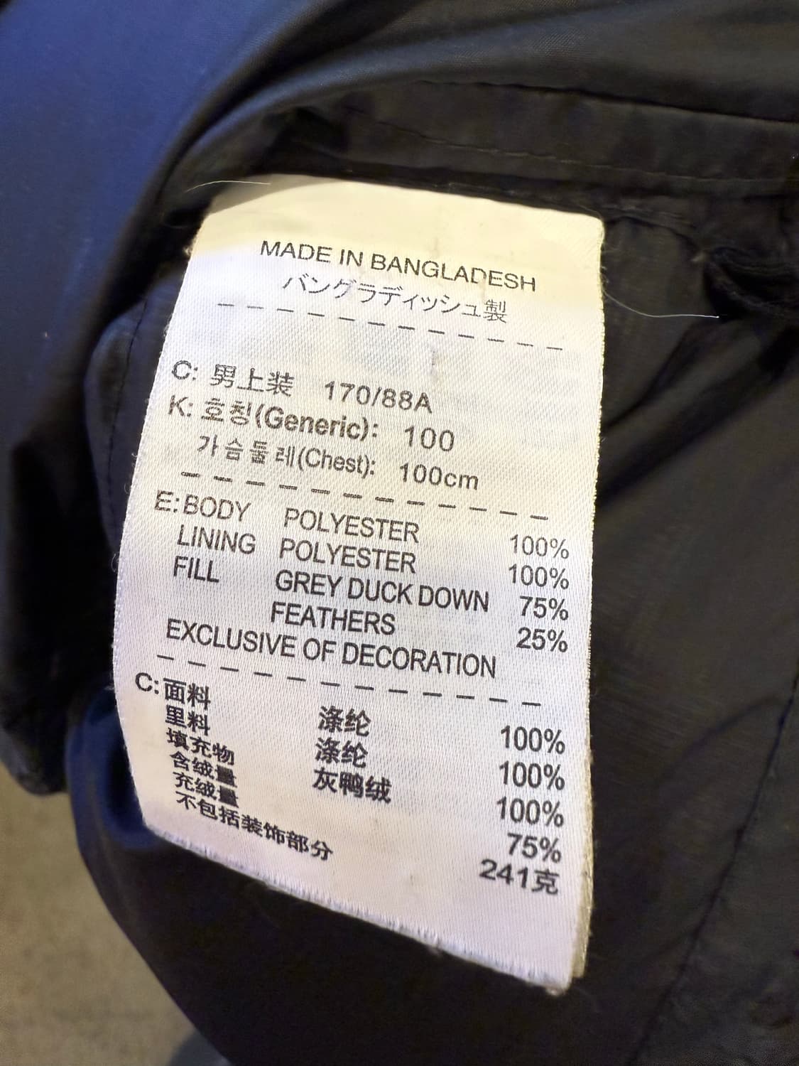 나이키 옐로스우시 블랙 패딩 상품이미지5