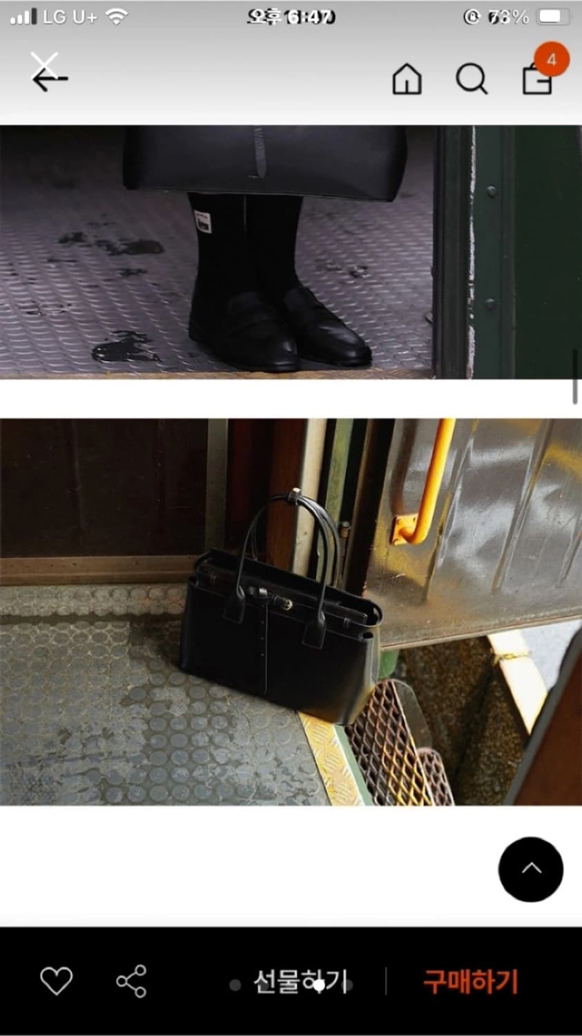 폴뉴아 ANNEAU BAG 블랙 상품이미지4