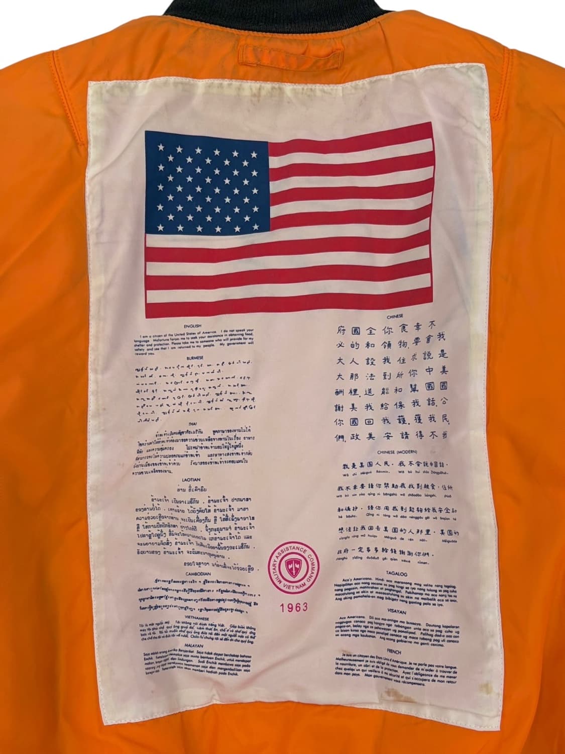 00s 알파인더스트리 MA-1 항공점퍼 블랙 (S/국내95~100) 상품이미지9