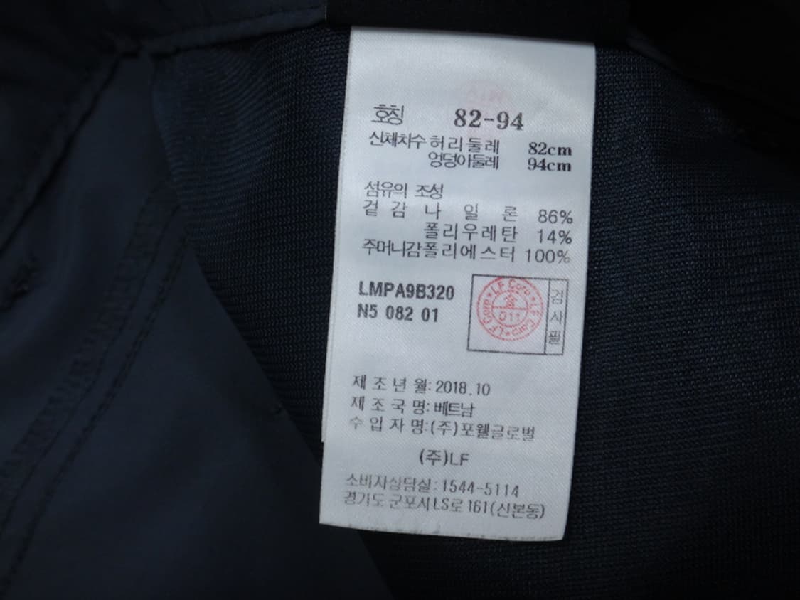(32) 라푸마 남성 칼레 여름 코튼터치 팬츠 상품이미지9