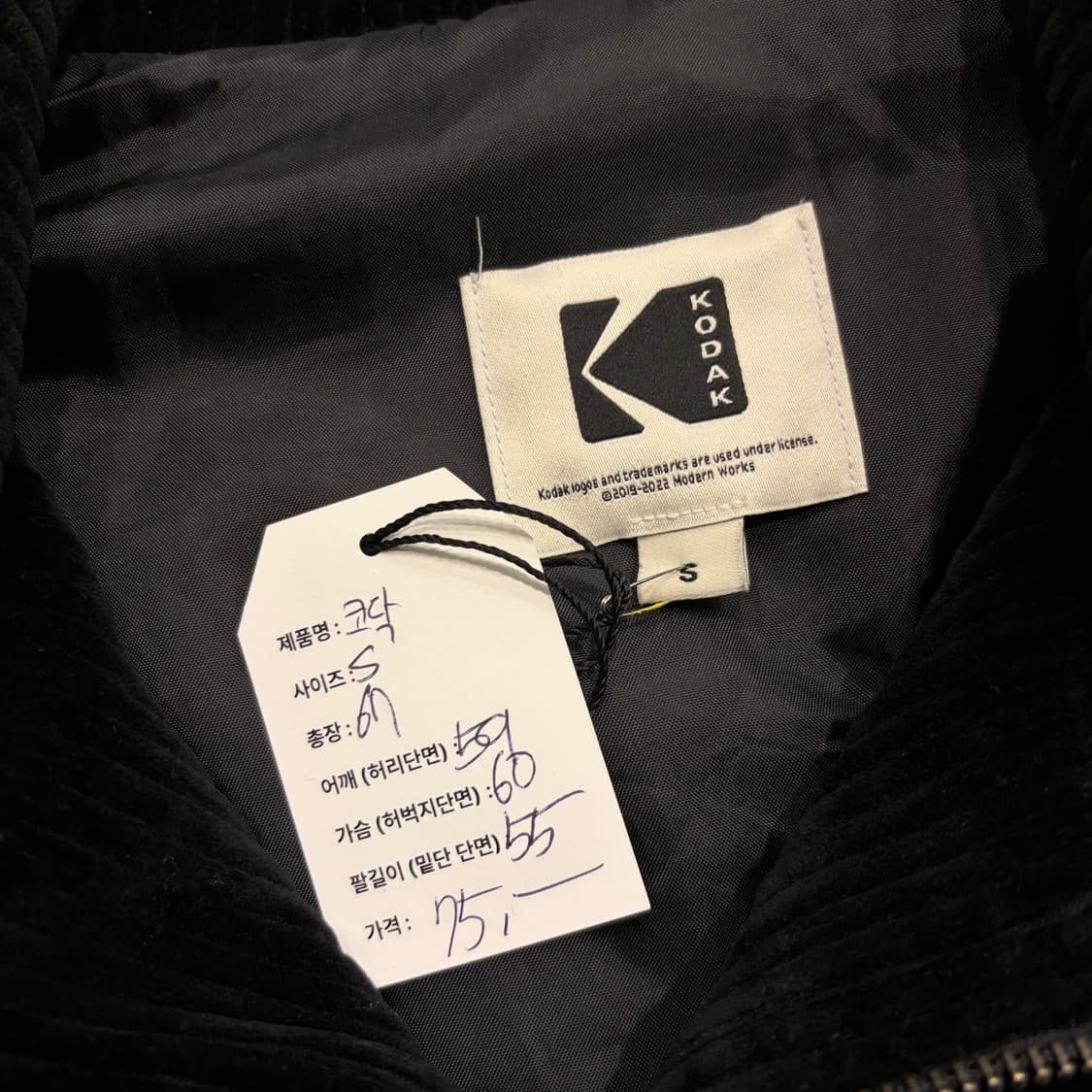 [S] 코닥 블랙 코듀로이 자켓 B233 상품이미지7