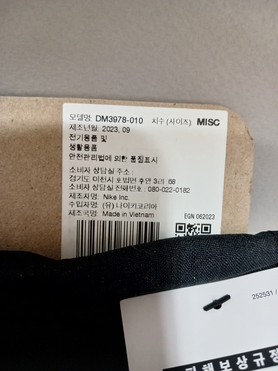 (새상품)나이키 브라질리아 9.5 트레이닝 짐색 상품이미지3