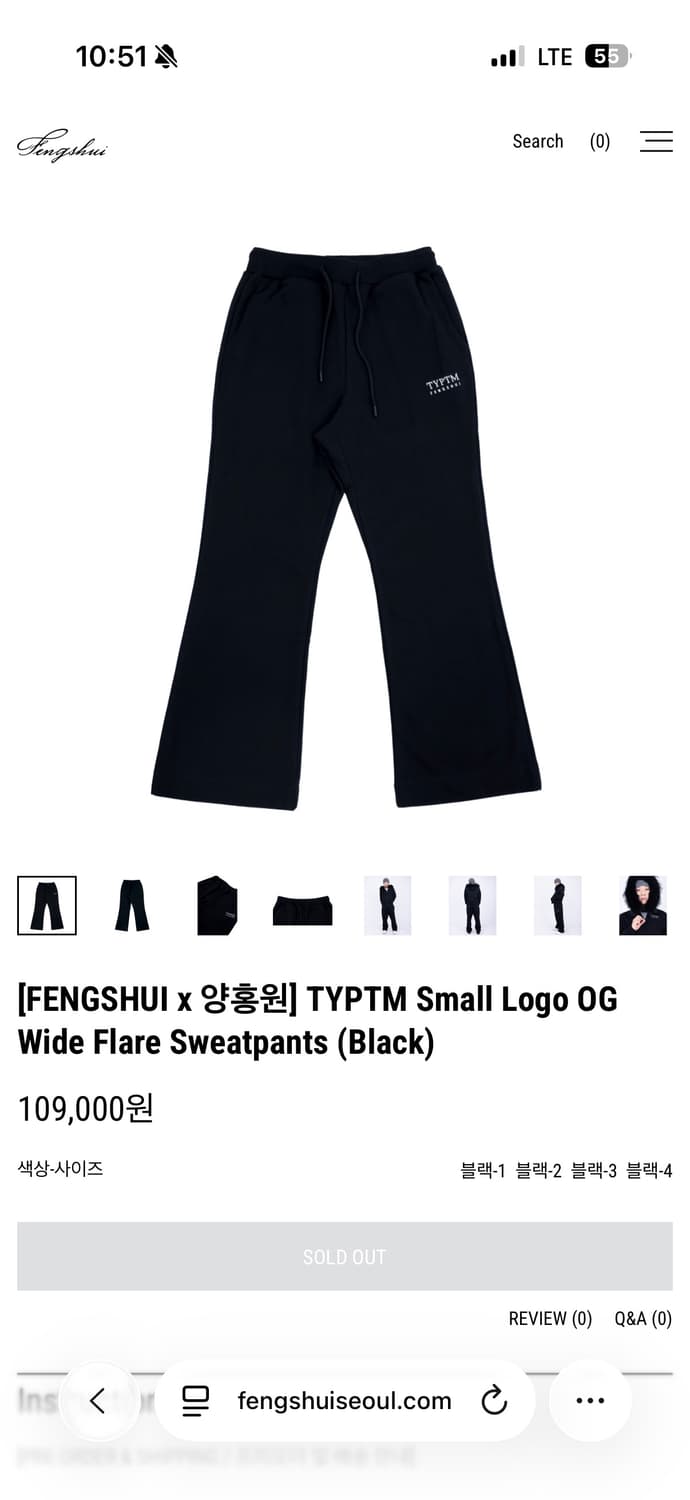 펑쉐이 양홍원 바지 2사이즈 판매/교환 상품이미지1