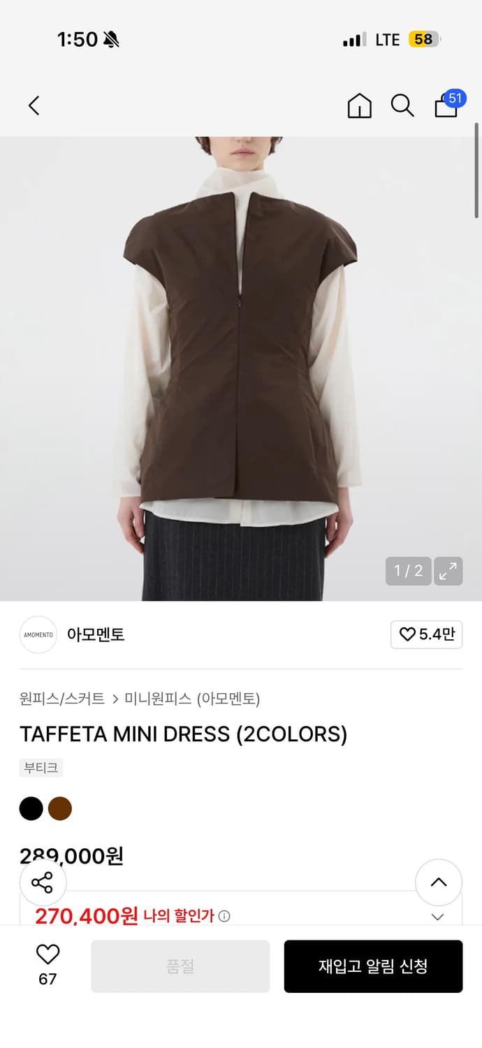 아모멘토 미니원피스  상품이미지2