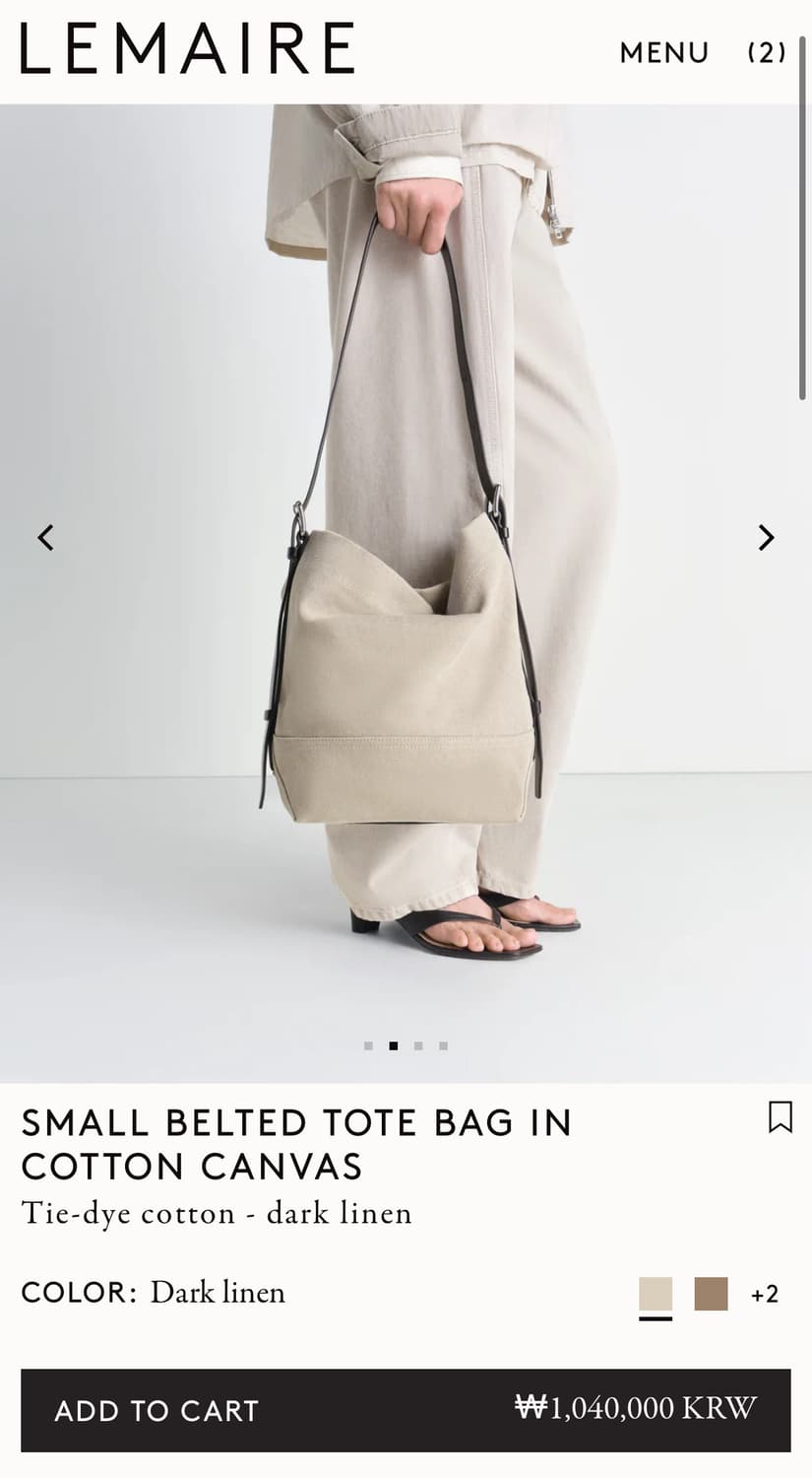 르메르 26ss 스몰 벨티드 토트백 /다크 린넨 상품이미지5