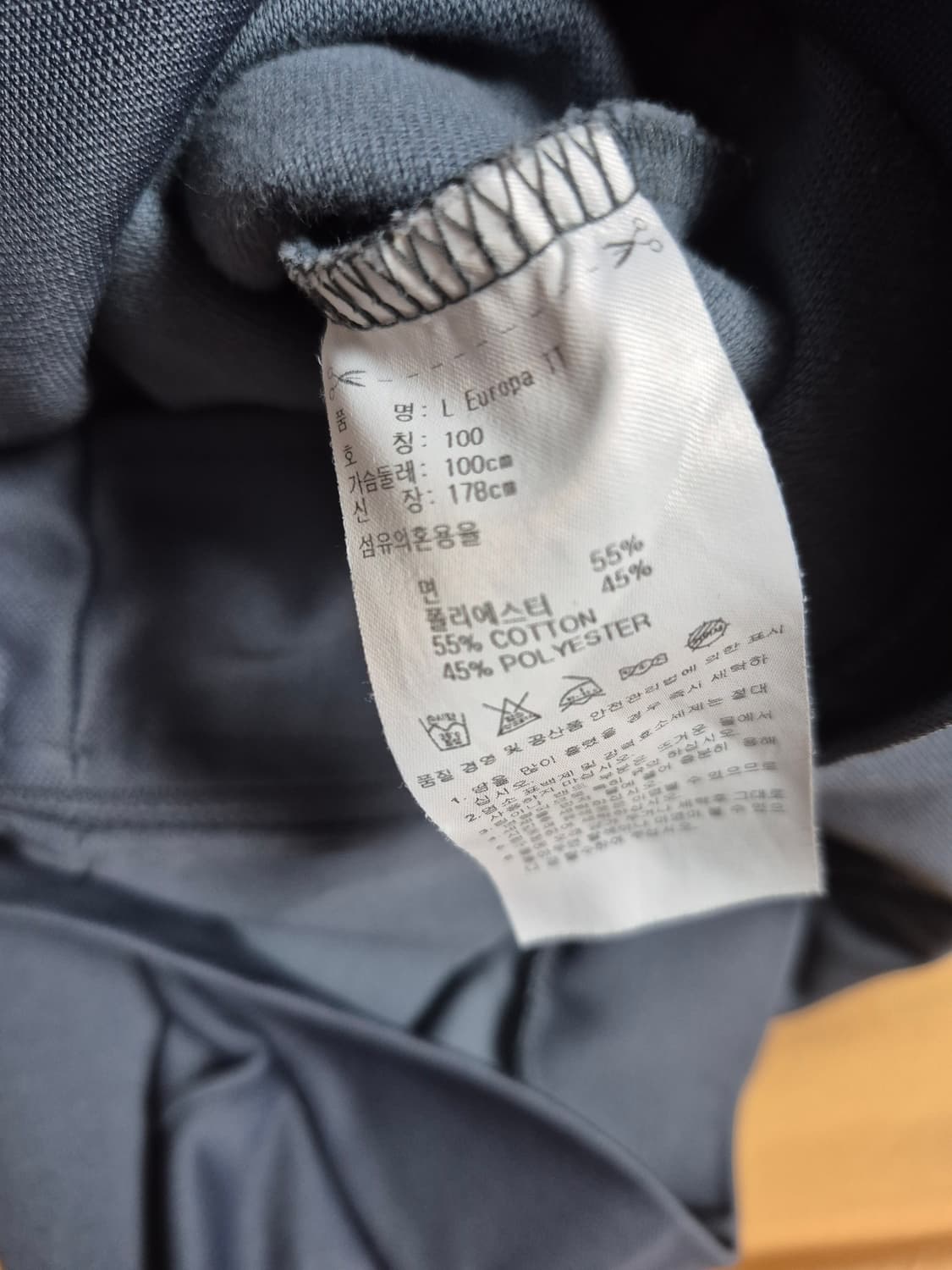 아디다스 유로파 트랙탑 져지 그레이 차콜 형광 100 M 상품이미지3