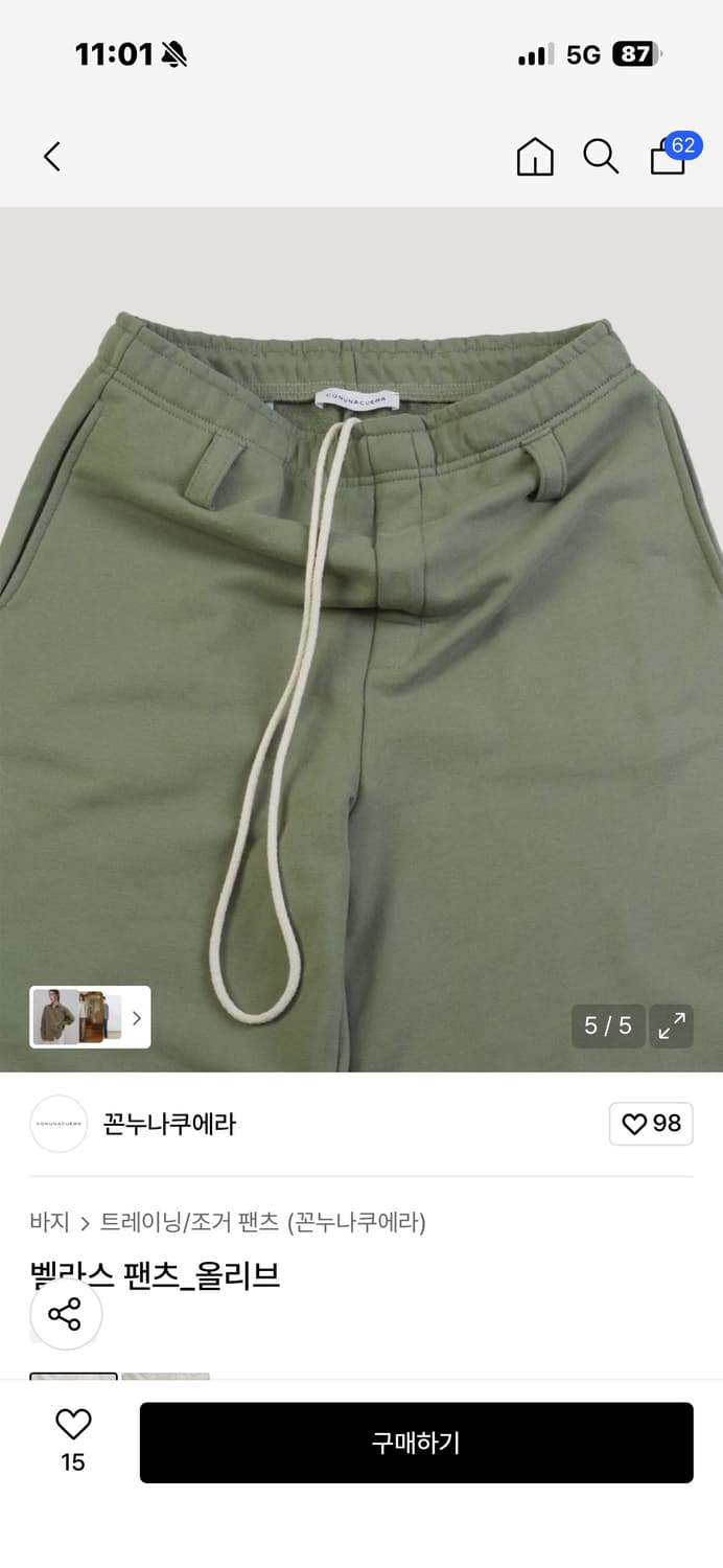 꼰누나쿠에라 판매합니다 상품이미지3