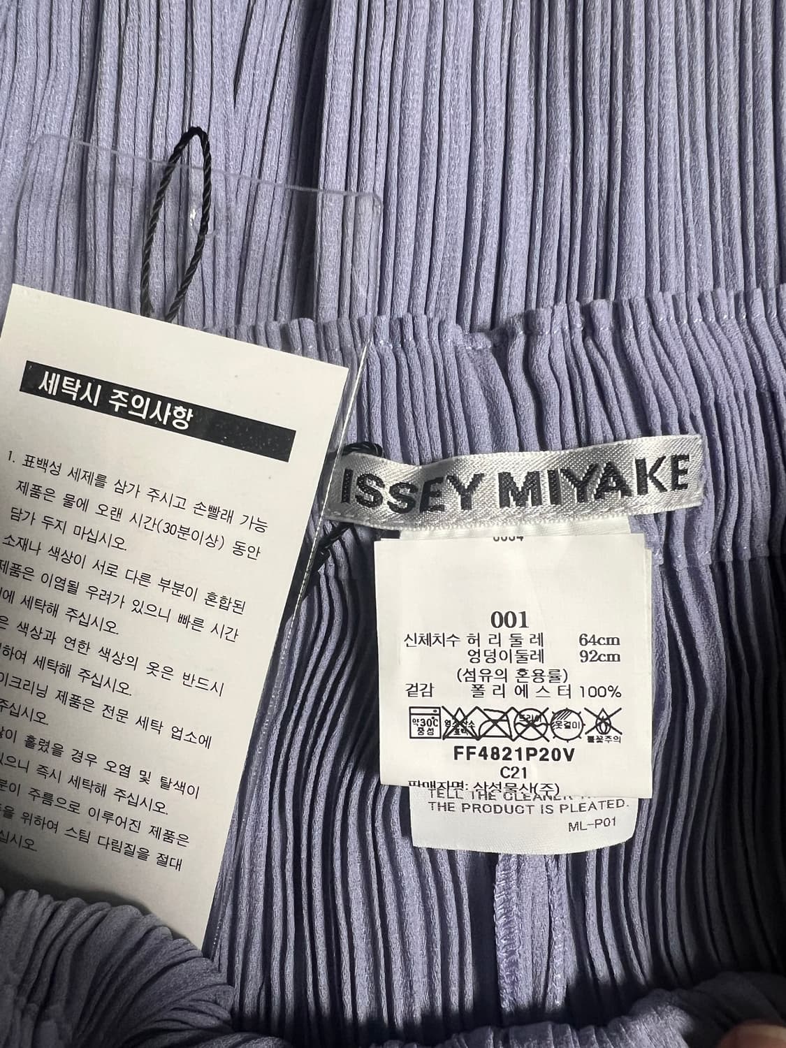 이세이미야케 해칭 와이드 팬츠 아사가오 퍼플 상품이미지6