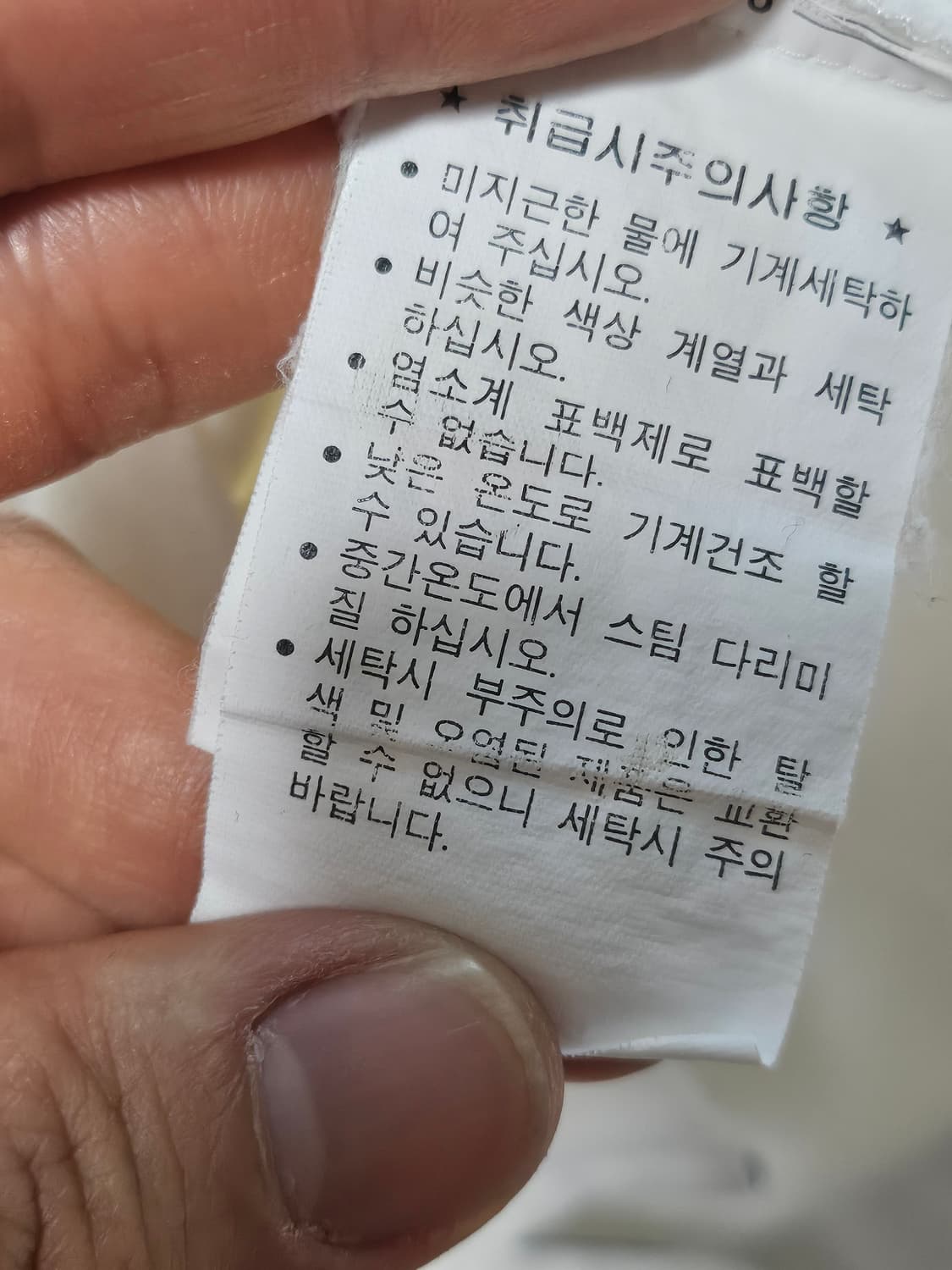 폴로랄프로렌 빅포니 딱붙핏 카라티 카라티셔츠 XS 상품이미지4