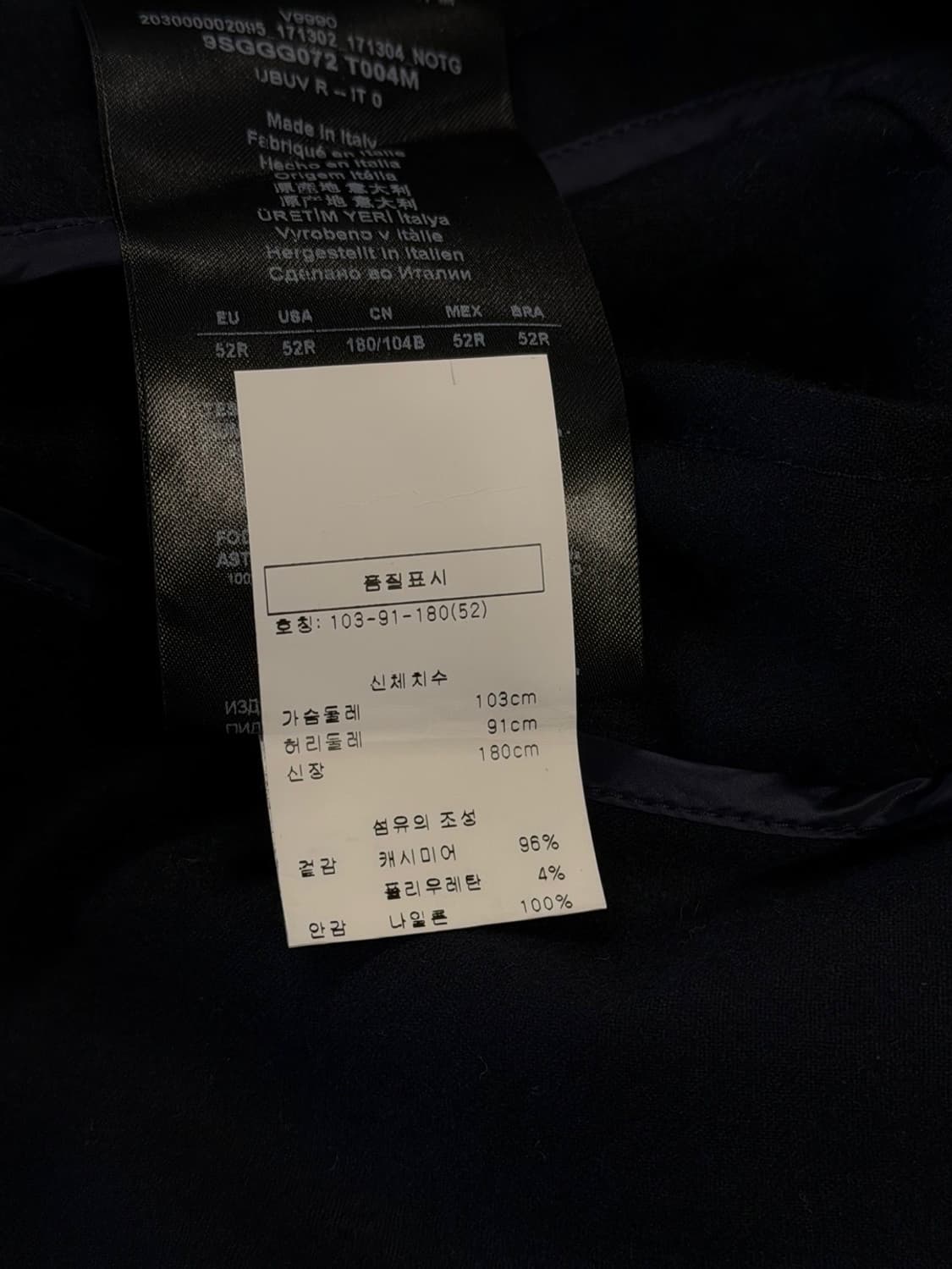 조르지오 아르마니 캐시미어 테일러드 자켓 100 상품이미지3