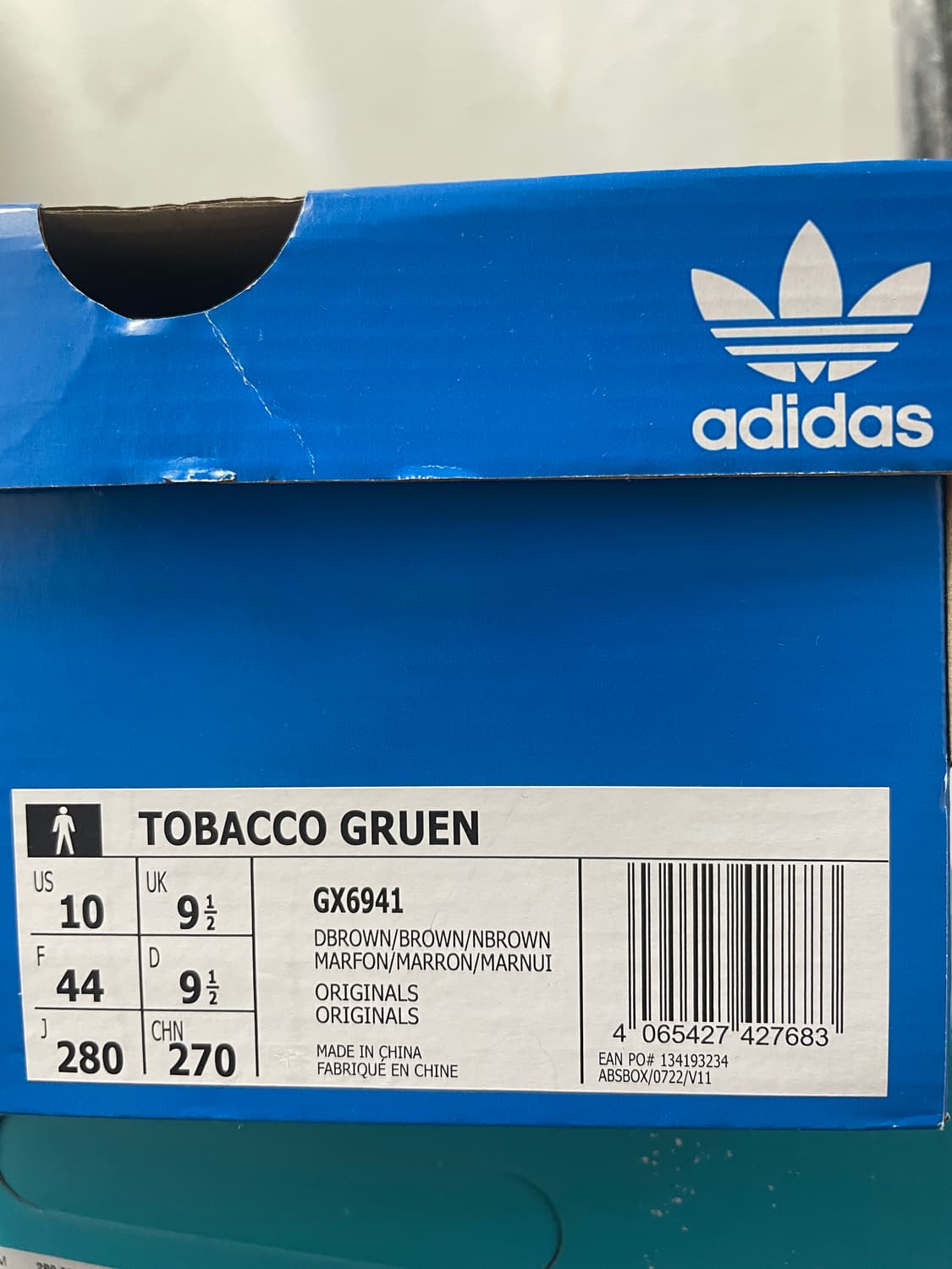 아디다스 토바코 그루엔 다크 브라운 상품이미지3