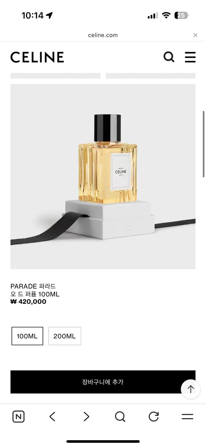 셀린느 파라드향수 100ml 상품이미지5