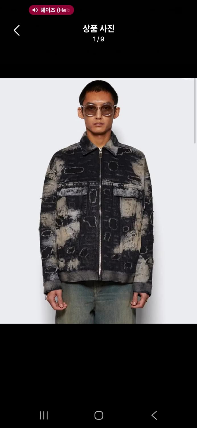 Givenchy boro distroyed jacket 상품이미지1