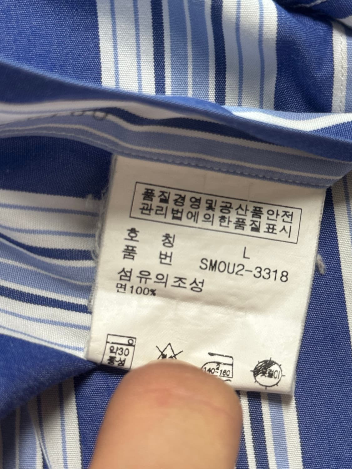 [상태A+]폴로 랄프로렌 남성 스트라이프 셔츠 L 상품이미지3