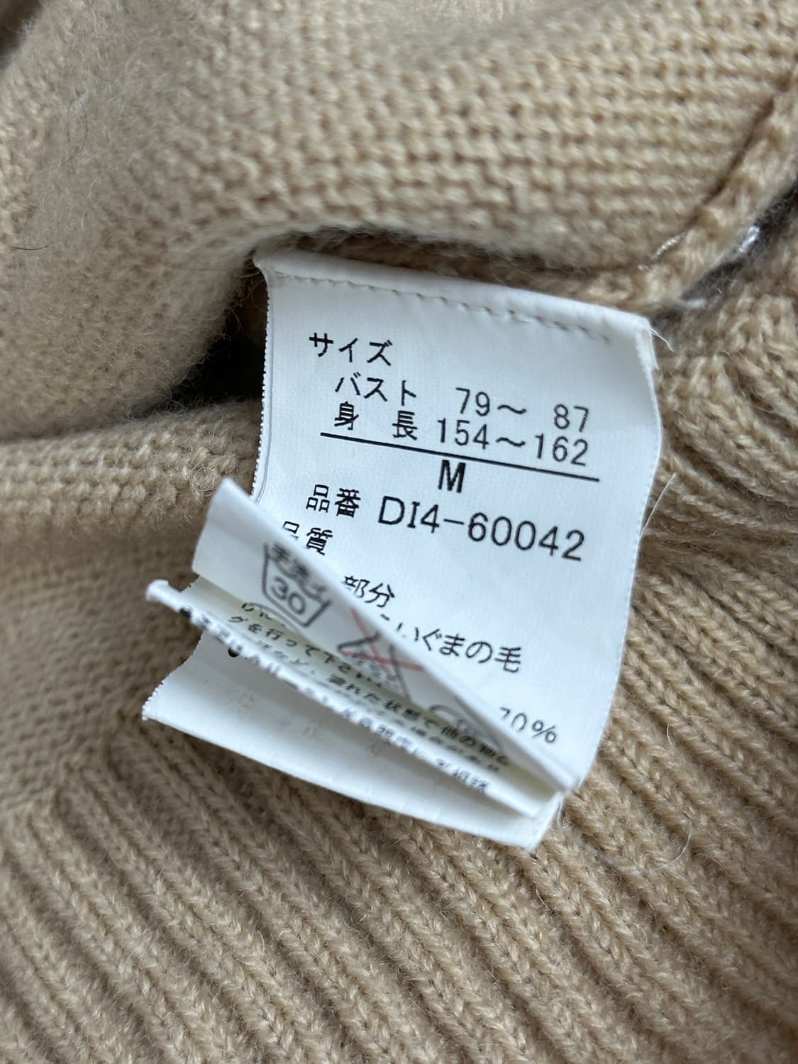 일본 Y2K 갸루 울프죠 니트 후드집업 상품이미지3