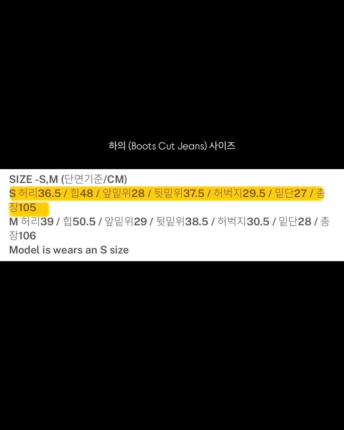 (당일발송/택 O) 리포스 셋업 판매합니다. 상품이미지7