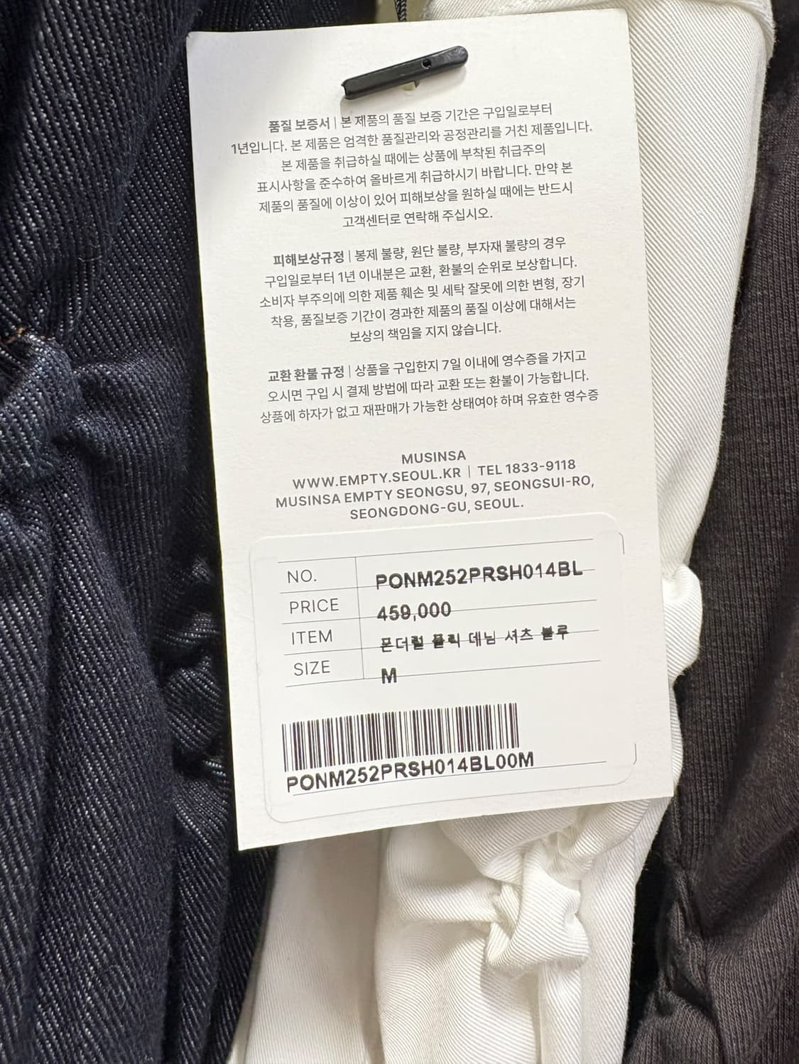 Ponder.er 폰더럴 플릭 데님 셔츠 블루 상품이미지2