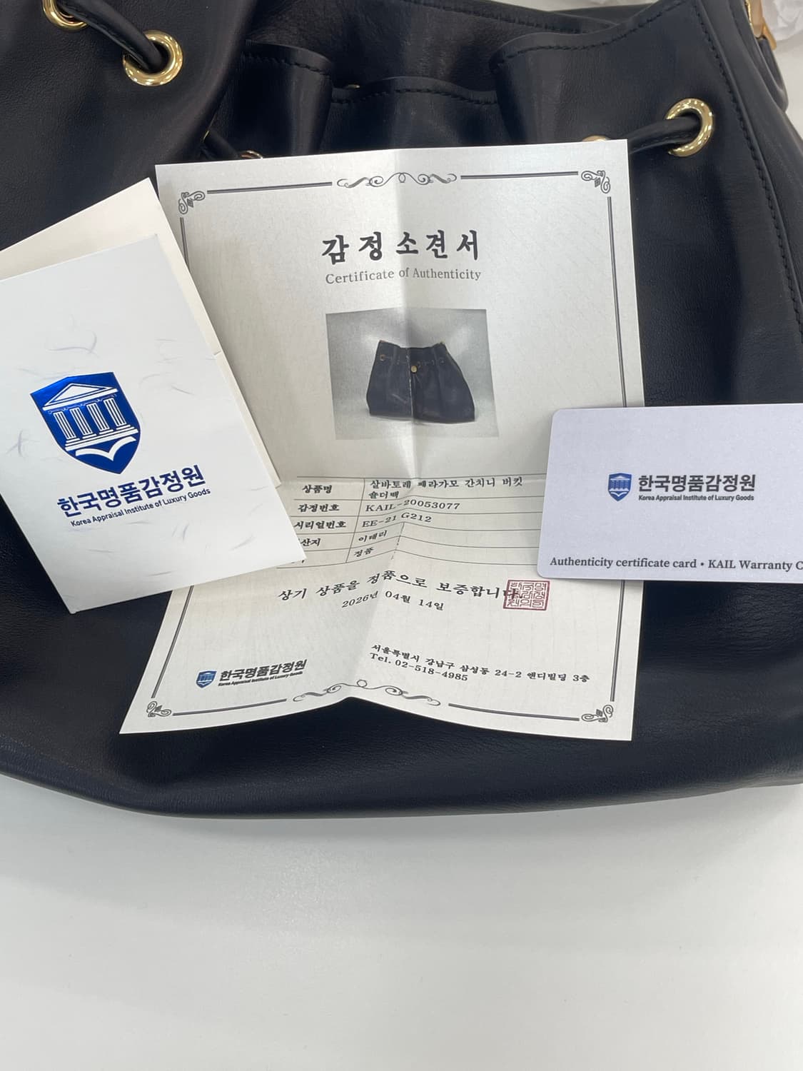 페라가모 가죽 버킷백 한국명품감정서 동봉 상품이미지7