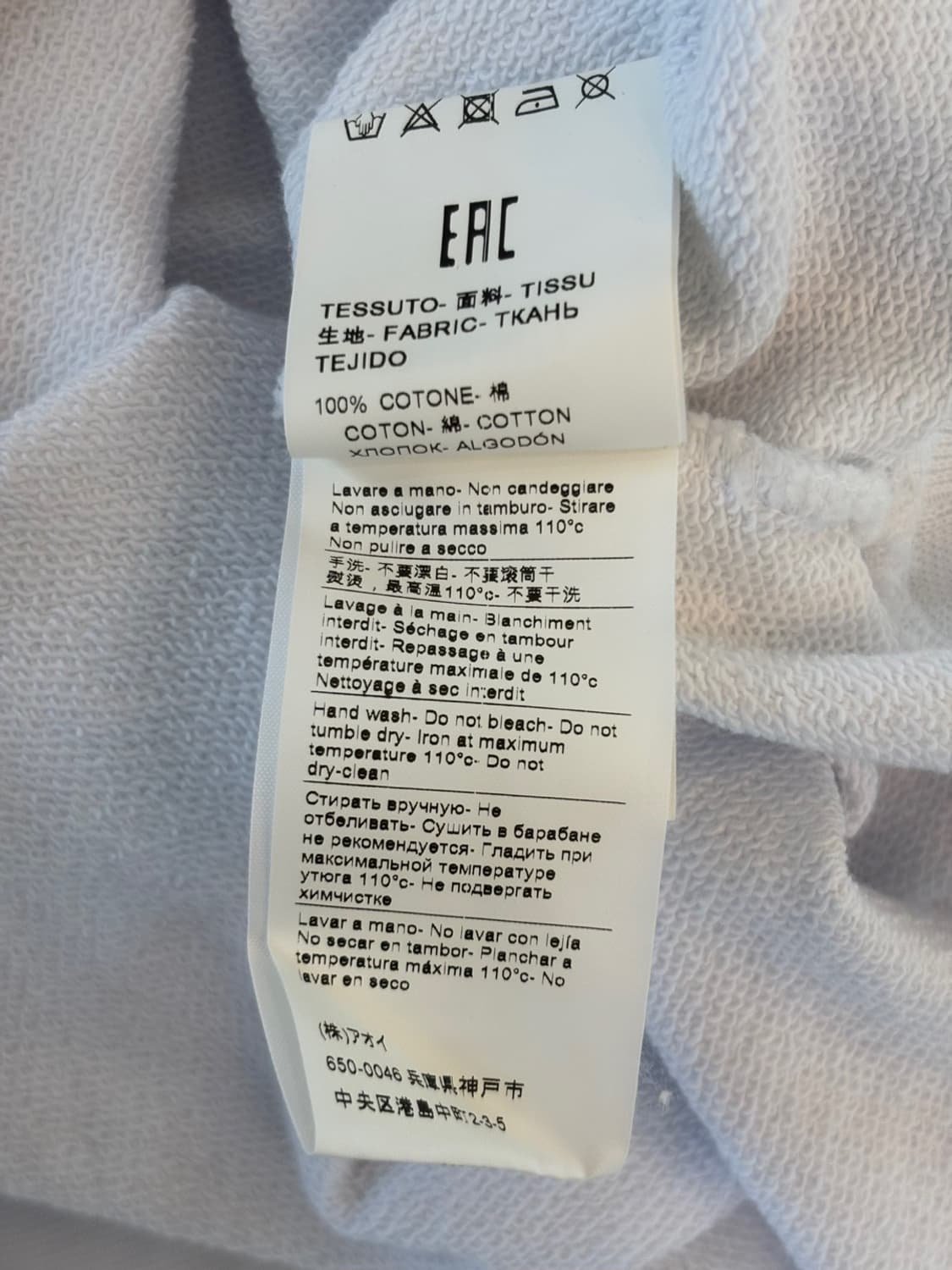 MSGM Sweat Shirt 상품이미지9