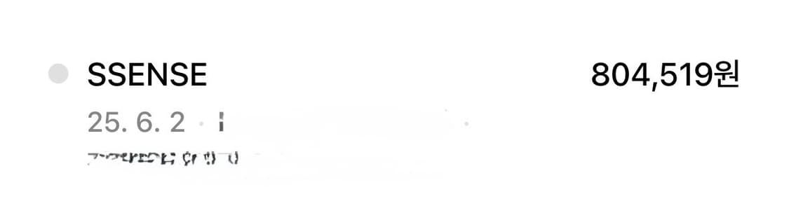 앙팡 리쉬 데프리메 erd 실버 네크리스 상품이미지4