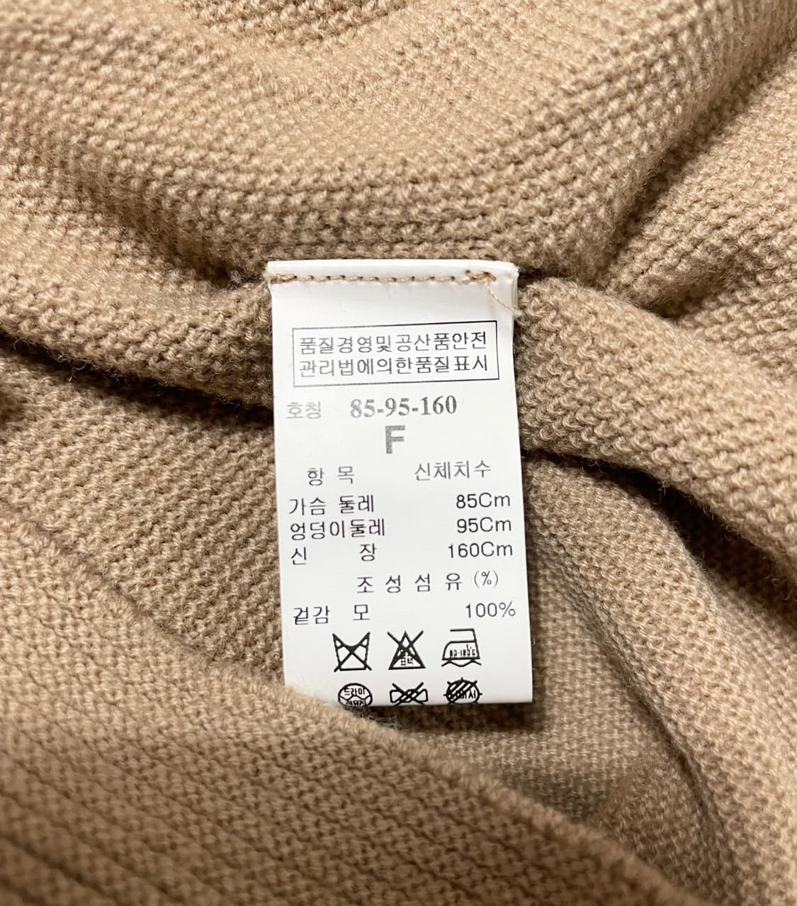 타임 니트 원피스 상품이미지8