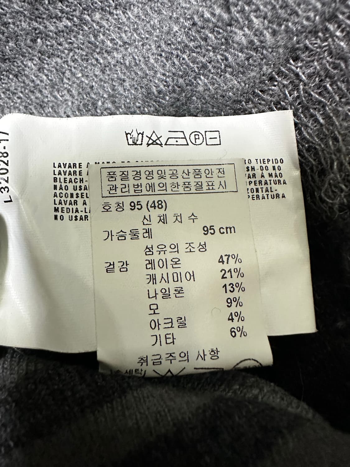 엠포리오 아르마니 터틀넥 니트 상품이미지5