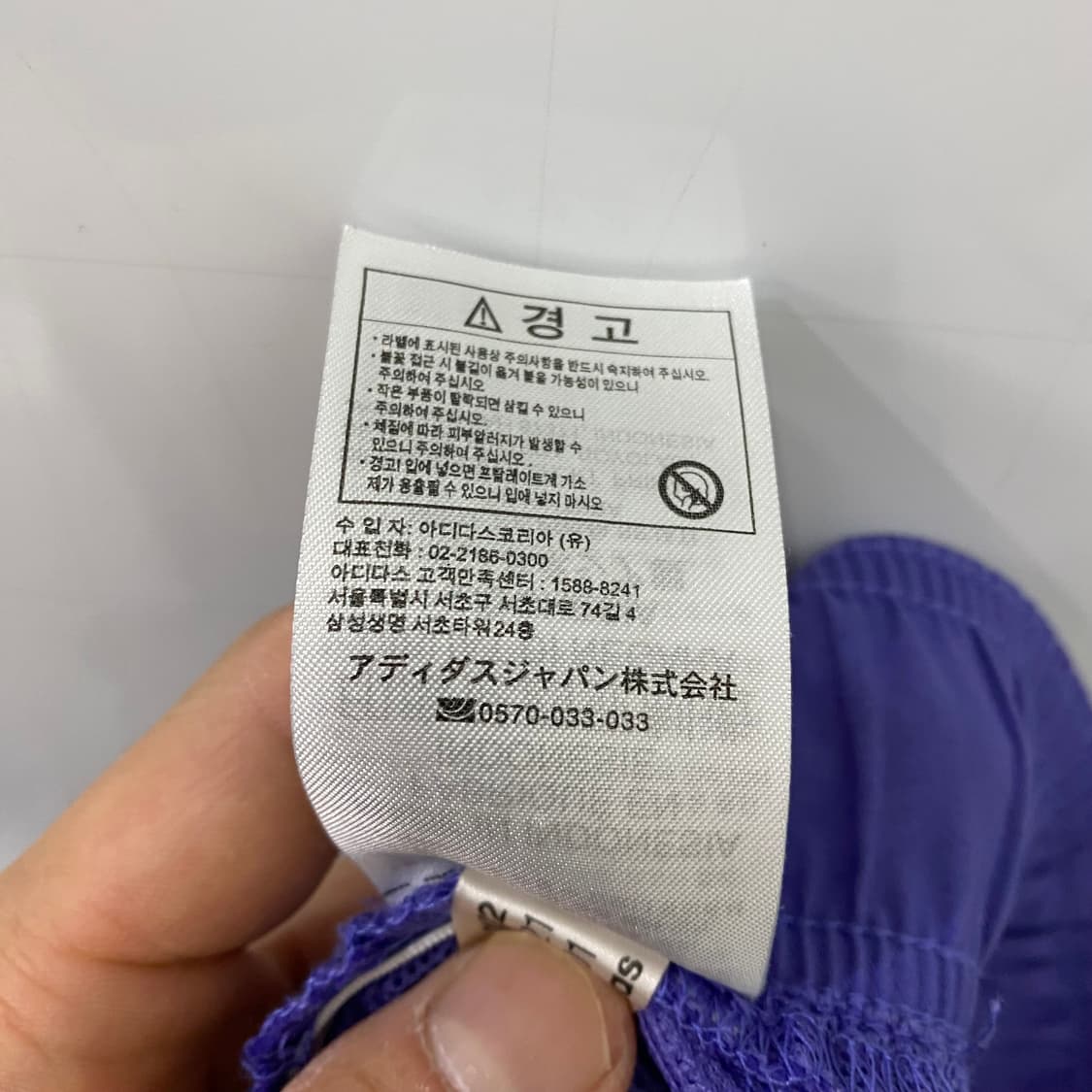 아디다스오리지날 나일론 반바지(S) 상품이미지4