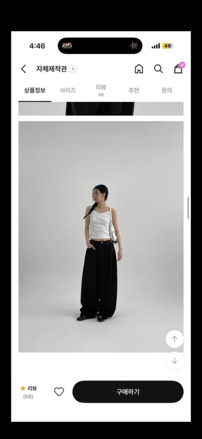 블랙업 코핀 비죠 코튼 벌룬 팬츠 L 상품이미지3