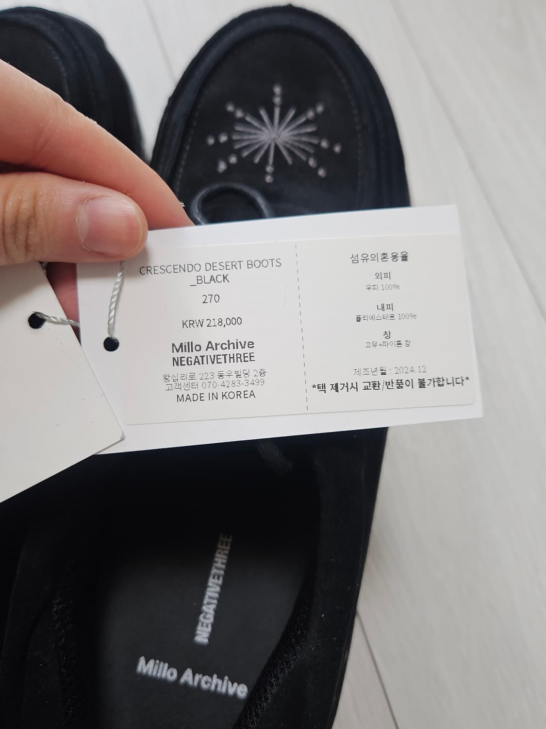 새상품 NEGATIVE THREE Crescendo Desert Boot 상품이미지3