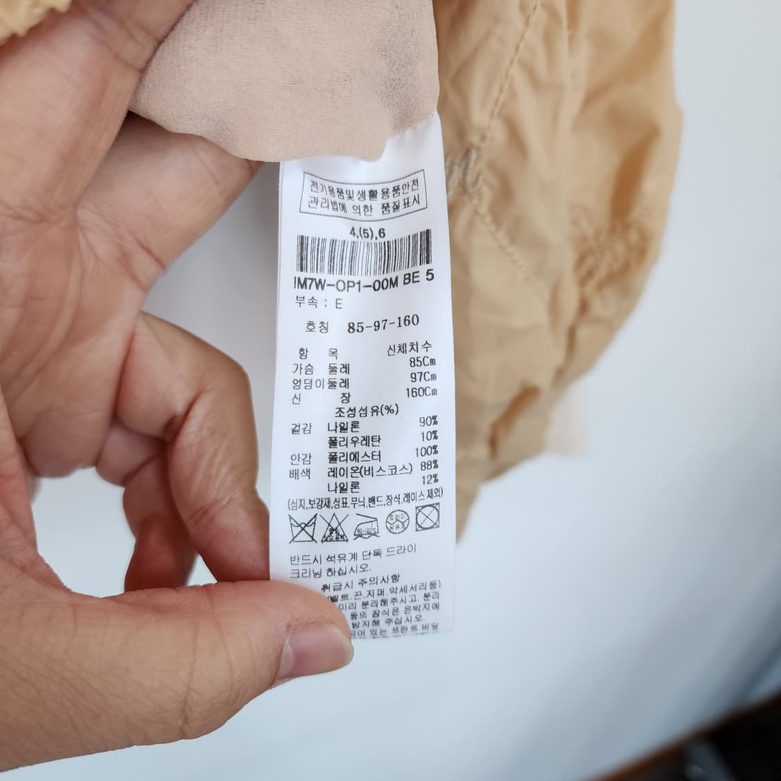 미샤 크로셰 카라 퀼팅 자켓 상품이미지5