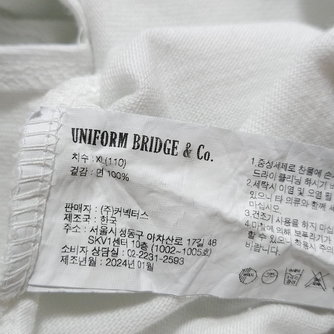 유니폼브릿지 헤비코튼 오버핏 반팔티 XL 상품이미지4