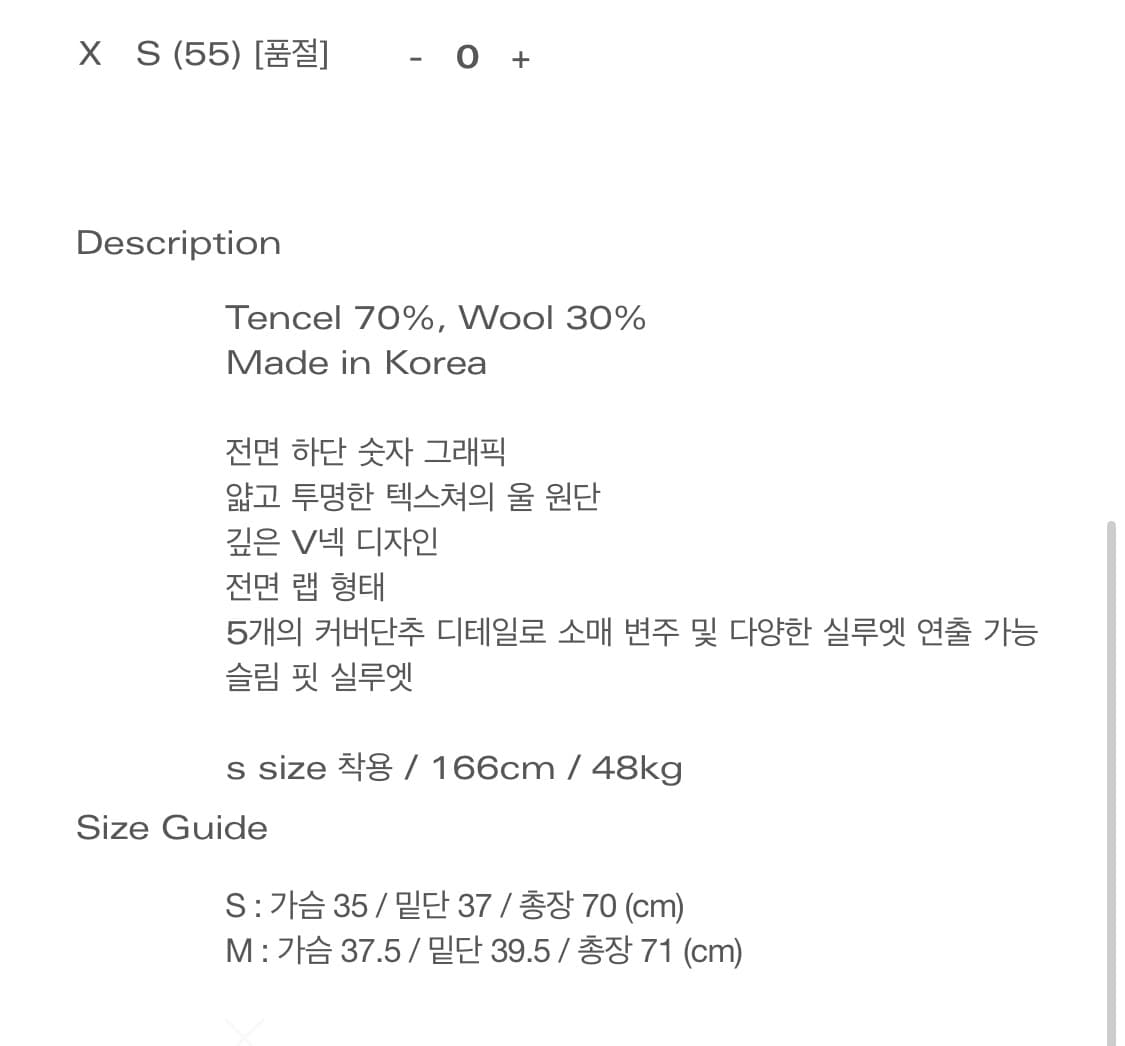 울리카상투스 나시 HALTER WRAP SLEEVELESS (GREY) 상품이미지5
