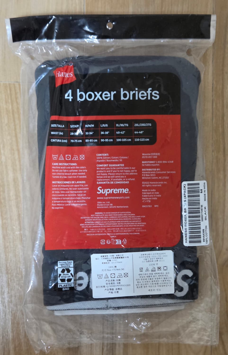 Supreme Boxer briefs 팬티 2장(흰검 섞어서 가능) 상품이미지2