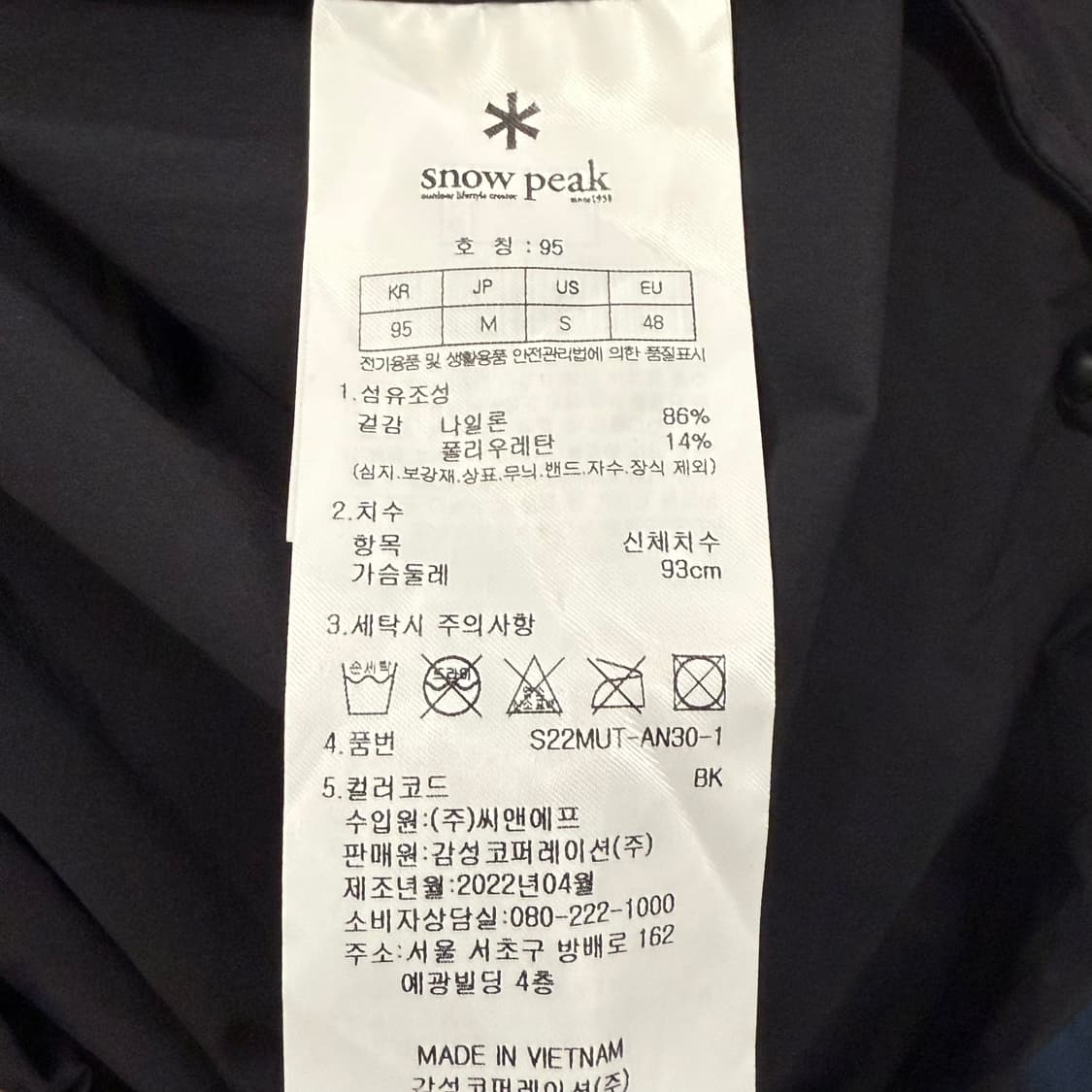 [정품/95] 스노우피크 후드 아노락 b18 상품이미지5