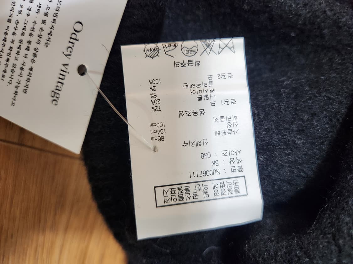 N21 블랙 패턴 니트 스웨터 상품이미지5