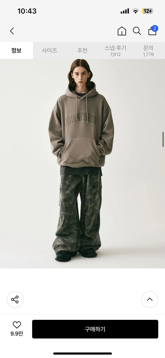 어반드레스 카고팬츠 카모 xs 상품이미지2