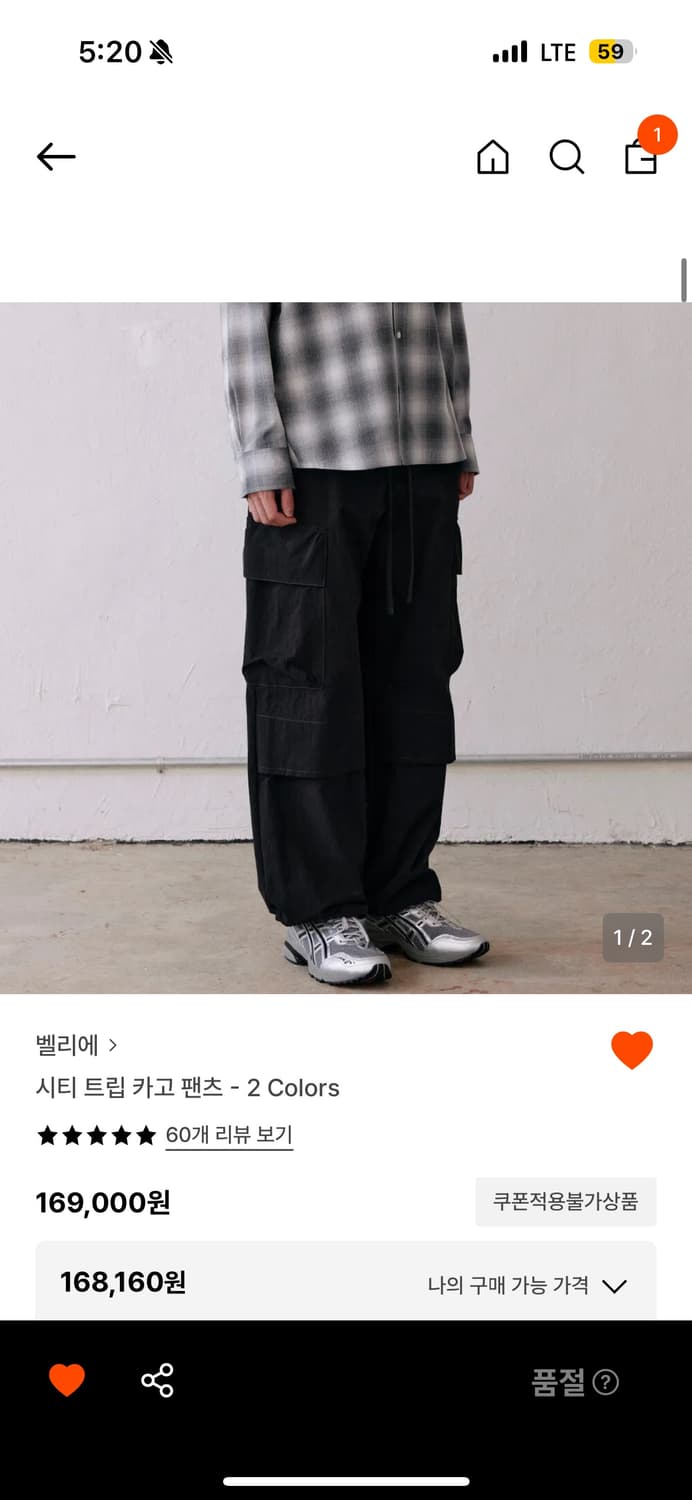 벨리에 시티트립 카고팬츠 상품이미지1