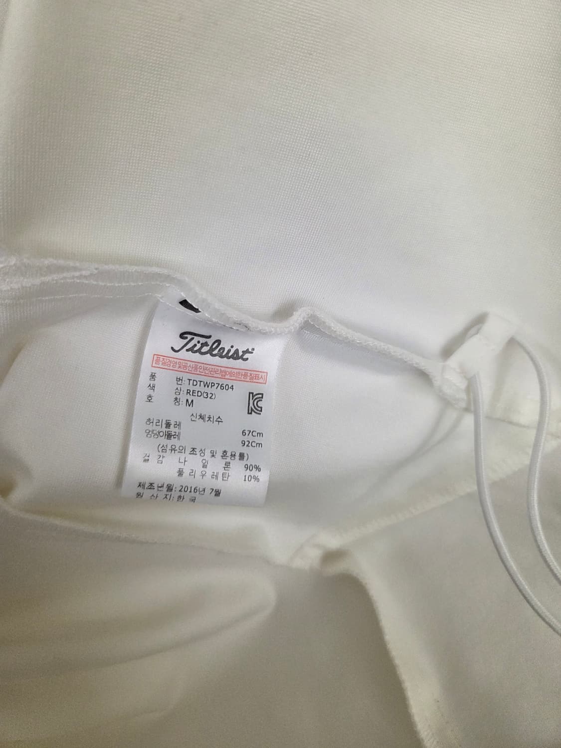 타이틀리스트  자켓 상품이미지5