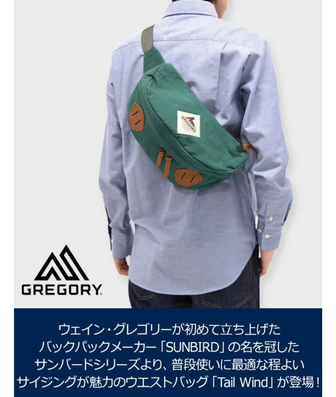 그레고리 구형로고 테일윈드 크로스백&힙색 상품이미지9