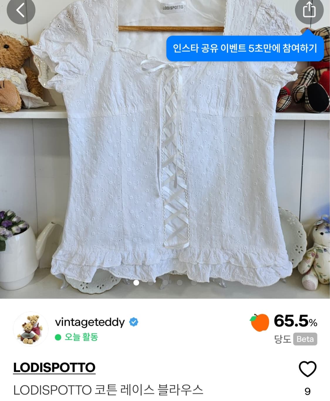 개인결제창  상품이미지2