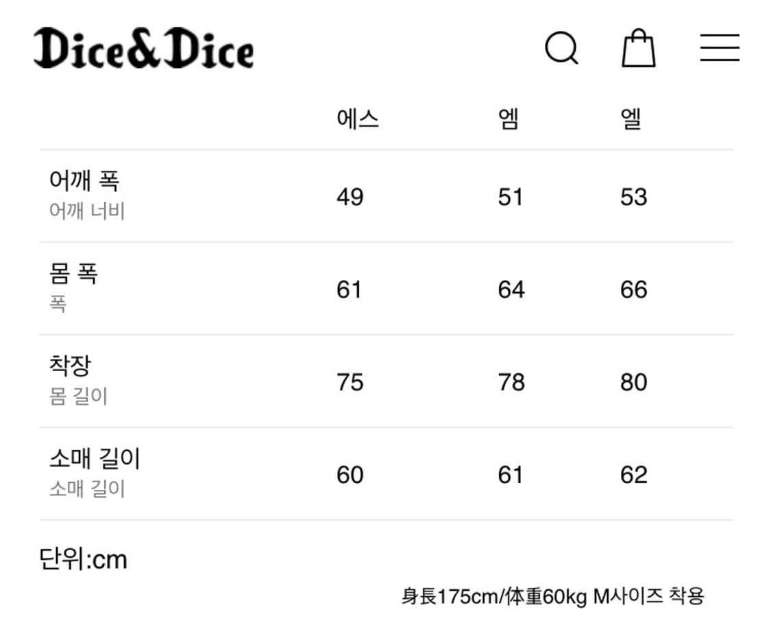 YAECA extreme wide comfort shirts L size 상품이미지6