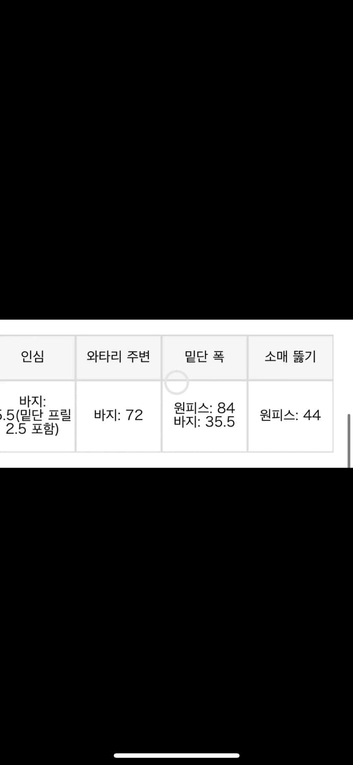 앙크루즈 리본 티아라 셋업 양산형핑크일브 리즈리사로지타시허니마즈디마럽미셸 상품이미지6