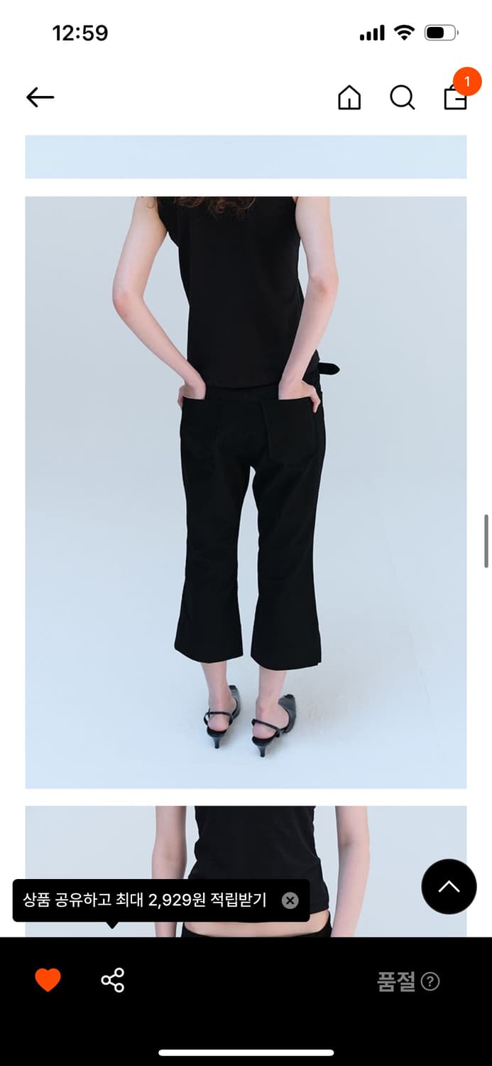 리포스 카프리 팬츠 상품이미지2