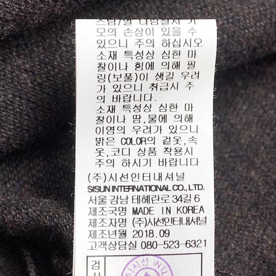 미샤 캐시미어 여성 롱원피스 상품이미지10