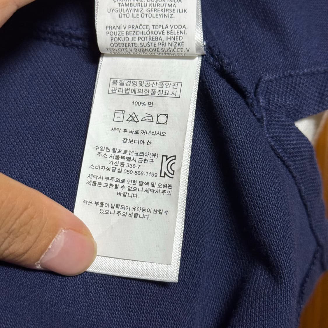 폴로 크레스트 빅포니 배색 카라티 (네이비) 상품이미지8