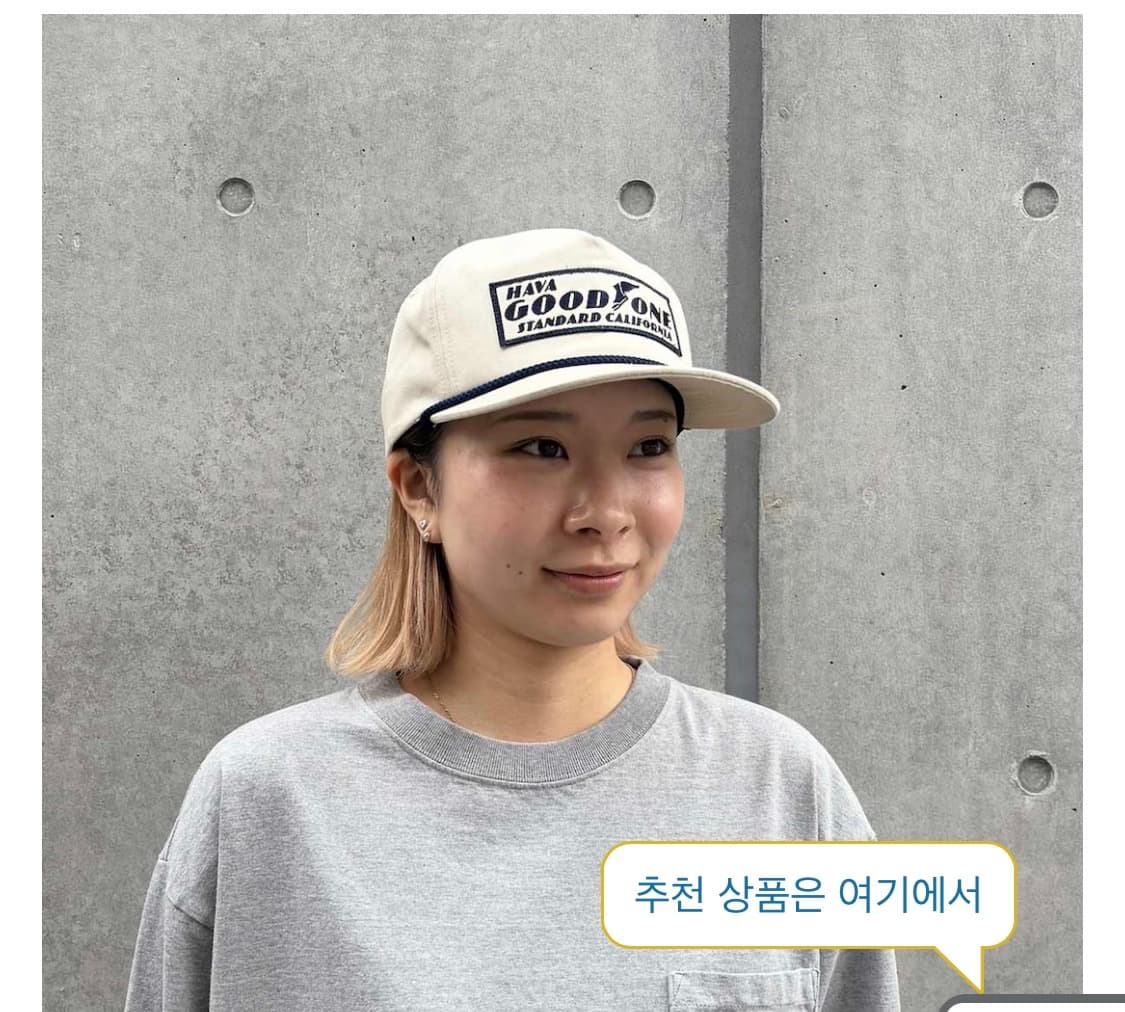스탠다드캘리포니아 모자 새상품 상품이미지2