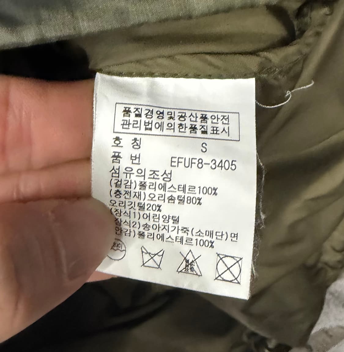 폴로 랄프로렌 오리털 패딩 자켓 상품이미지7