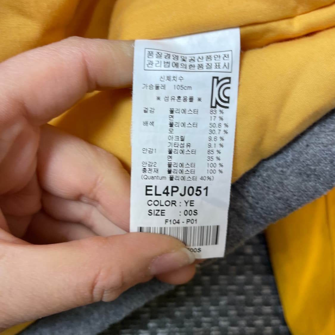 에비수 엘로우그레이 후드 자켓 점퍼 WS 상품이미지7