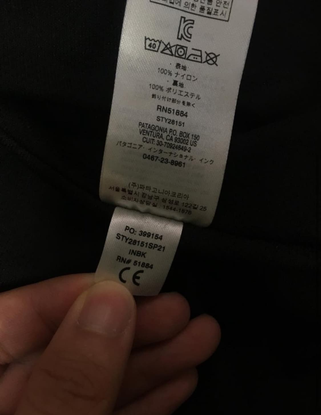 파타고니아 배기스자켓 xl 상품이미지3