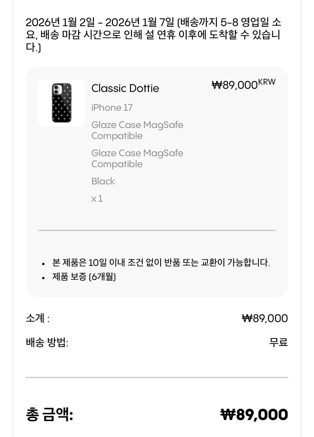 케이스티파이 블랙 도트 케이스 아이폰17 상품이미지7